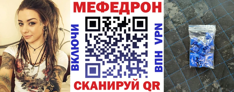 Что такое Новороссийск А ПВП  Конопля  Мефедрон  Гашиш  АМФЕТАМИН  kraken зеркало  КОКАИН 