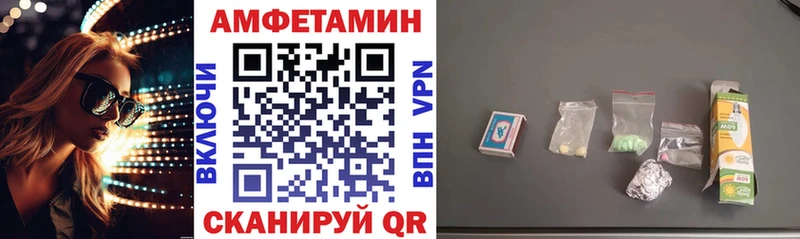 ссылка на мегу рабочий сайт  маркетплейс формула  Amphetamine 97%  Новороссийск 