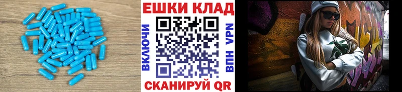кракен tor  где можно купить   Новороссийск  ЭКСТАЗИ 300 mg 
