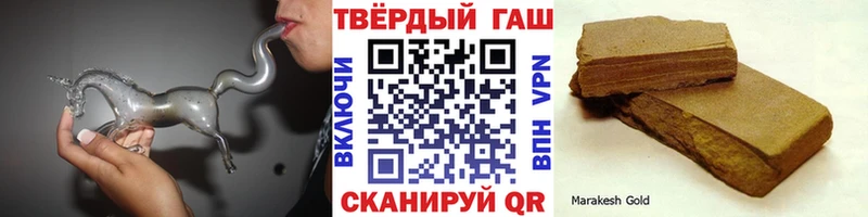 ГАШИШ Cannabis  Новороссийск 