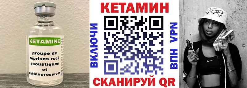 КЕТАМИН ketamine  Новороссийск 