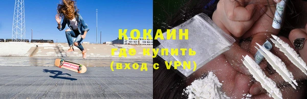 амфетамин Волоколамск