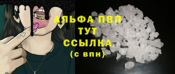 марки lsd Верея
