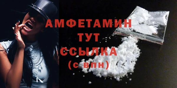 амфетамин Волосово