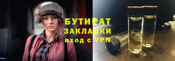кокс Верхний Тагил
