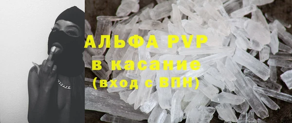 амфетамин Волоколамск