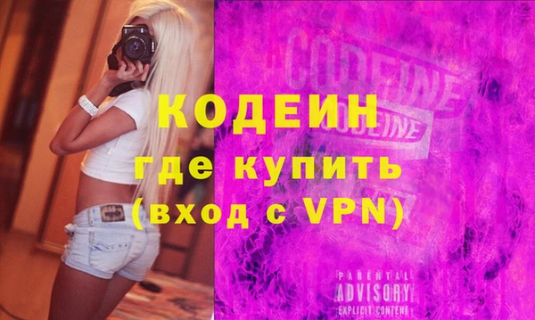 тгк Володарск