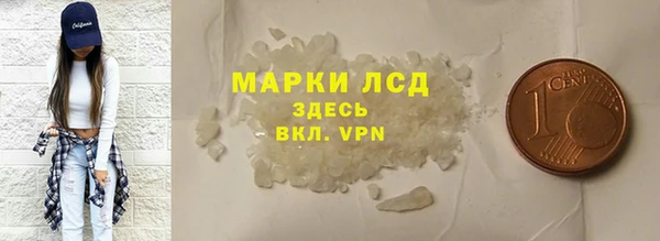 тгк Володарск