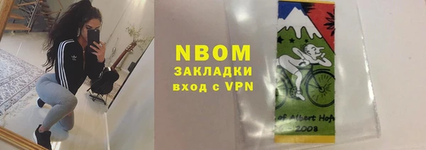 тгк Володарск