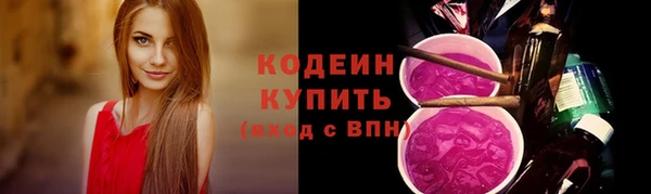 марки lsd Верея