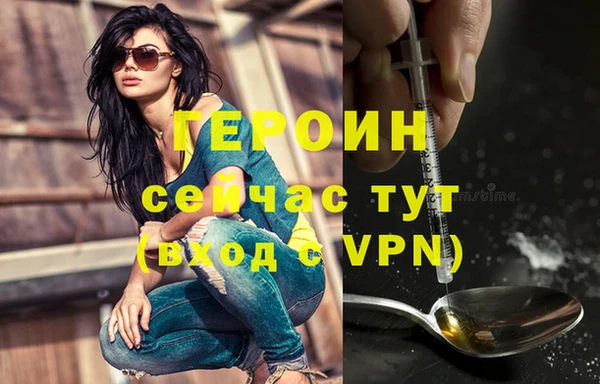амфетамин Волосово