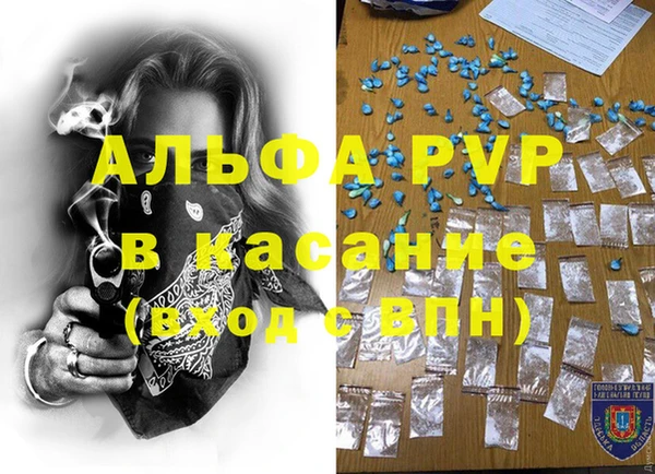 амфетамин Волосово