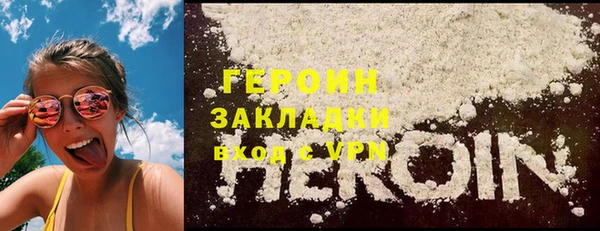 амфетамин Волосово