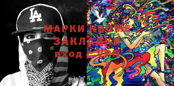 кокс Верхний Тагил