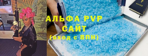 амфетамин Волоколамск