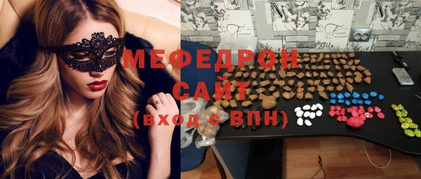 амфетамин Волоколамск