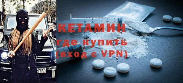 тгк Володарск