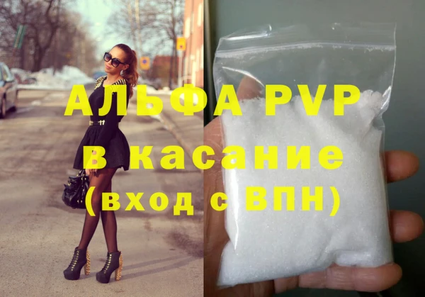 амфетамин Волосово