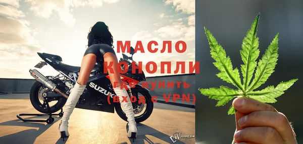 амфетамин Волосово