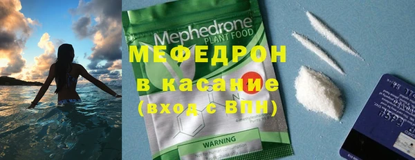 MESCALINE Верхнеуральск