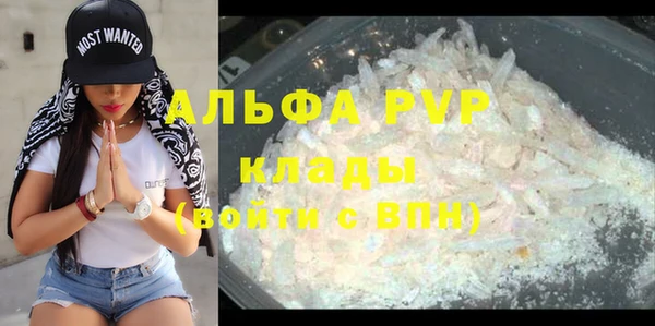 MESCALINE Верхнеуральск