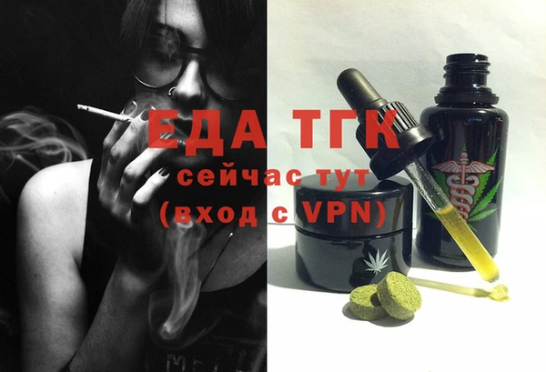 MESCALINE Верхнеуральск