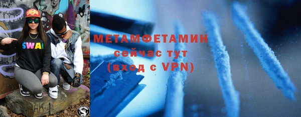 марки lsd Верея