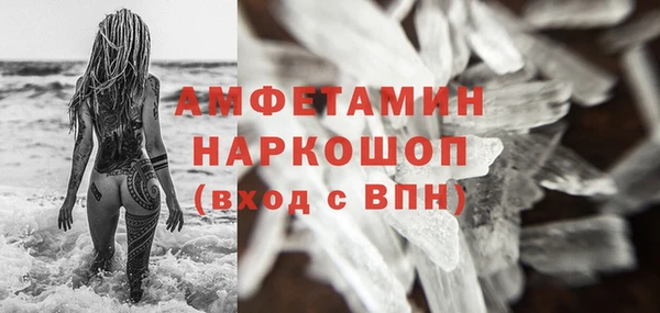 амфетамин Волосово