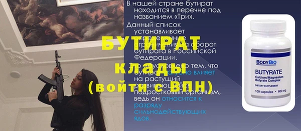MESCALINE Верхнеуральск