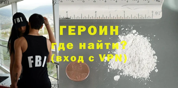 амфетамин Волосово