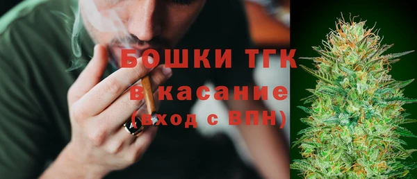 амфетамин Волоколамск