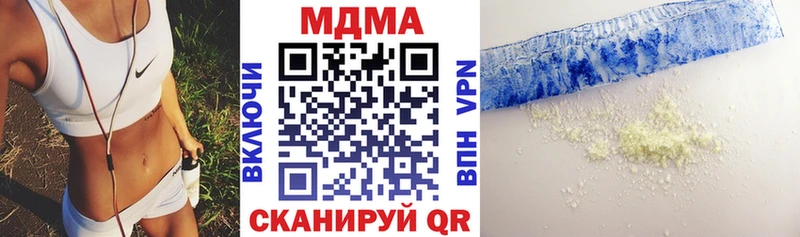MDMA Molly  Новороссийск 