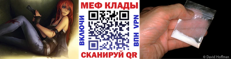 наркошоп  Новороссийск  Мефедрон кристаллы 