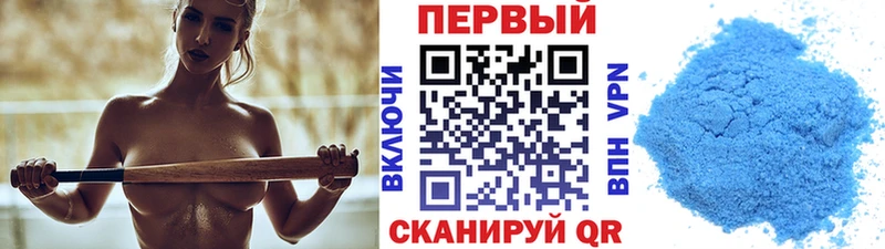 блэк спрут как зайти  даркнет формула  Первитин витя  Новороссийск 