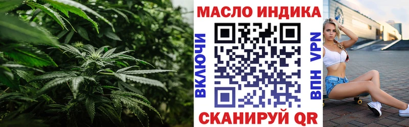 Дистиллят ТГК жижа  Новороссийск 
