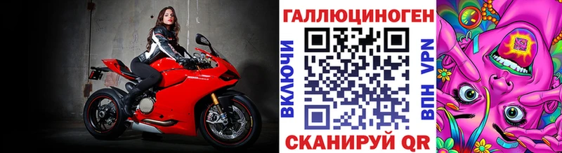 Галлюциногенные грибы GOLDEN TEACHER  Новороссийск 
